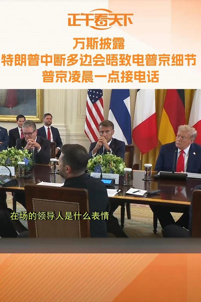 中方将用70分钟大阅兵，让美日等国认清差距，难怪特朗普不来中国