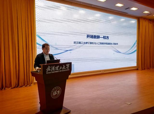 第十届华为ICT大赛中国赛路演湖北武汉站成功举办
