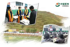 空军工程大学“金色哈达”助学团队温暖黄河谷地图片