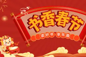 新年读好书 | 在《额尔古纳河右岸》，聆听生命与自然的颂歌图片