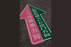 “您已抵达6号线终点，长影世纪城”，免费游园，一起过春天图片