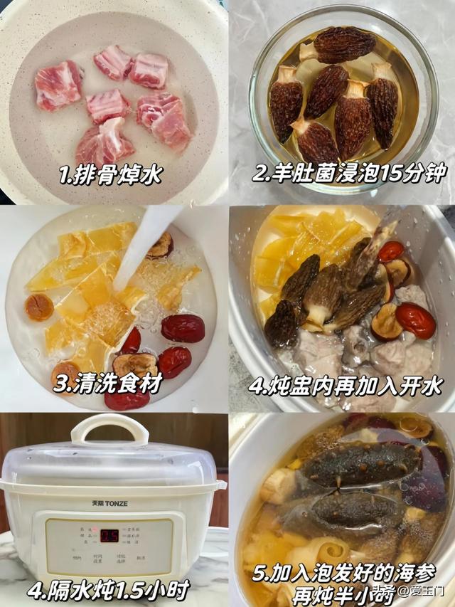 羊菌肚煲花胶西洋参 2026年羊肚菌加花胶煲汤