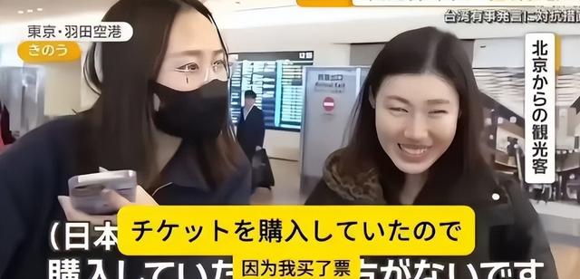 中日关系高度紧张：不少中国游客依然赴日，给出的理由竟出奇一致