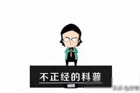 男女混浴？古代澡堂里的操作究竟有多野？图片