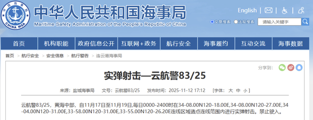 日本高官紧急访华求和，高市早苗已求锤得锤	，被民众要求下台谢罪