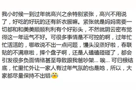 为何家庭关系中“松弛感”很重要？网友：等你失去的时候就知道了图片