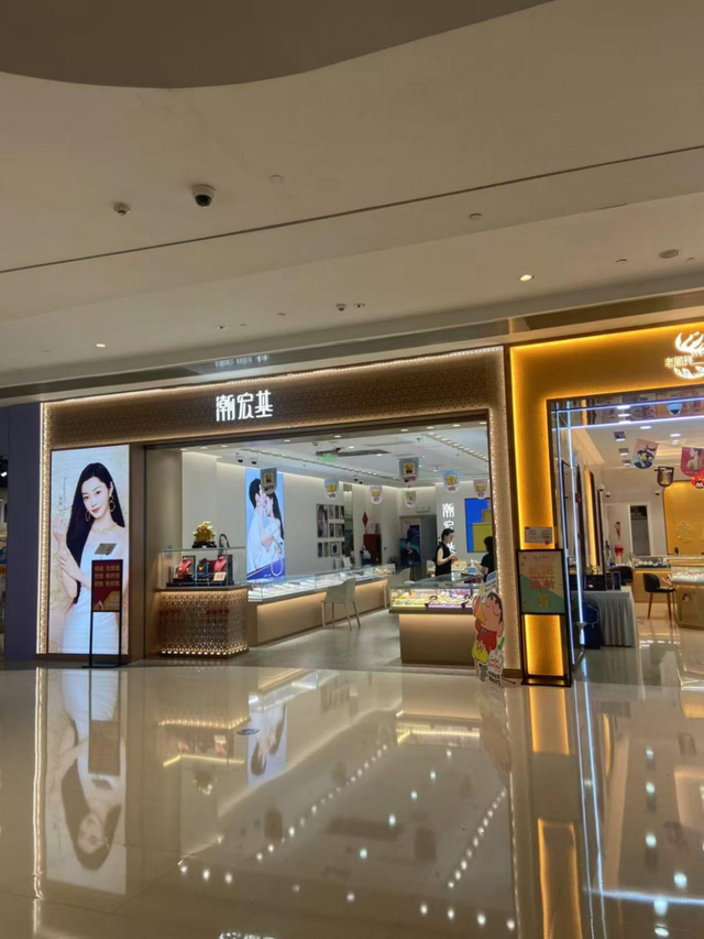 黄金暴涨但黄金店生意却冷了