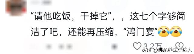 笑不活了！中文堪称无敌“语言压缩包”，网友：这就是语言的魅力