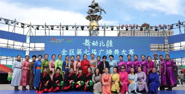 陈巴尔虎文旅广局以舞动北疆大赛契机 推动文旅融合与北疆文化建设