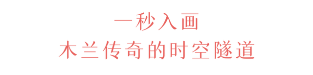 木兰不夜城入选湖北十大夜游目的地