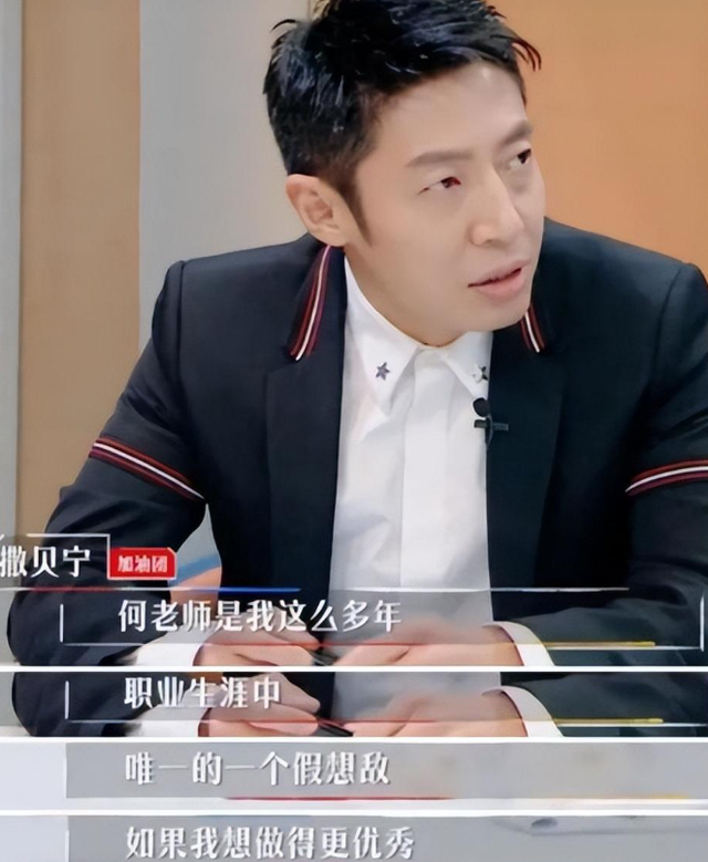 藏得太深！无妻无子身价过亿，51岁的何炅封杀背后水到底有多深？