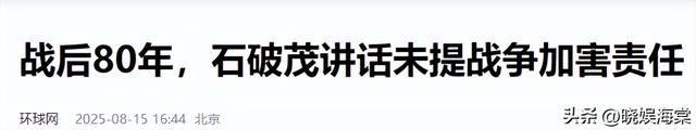 首个阻扰93阅兵的国家出现，拒绝向中国道歉，还派军机监视中方