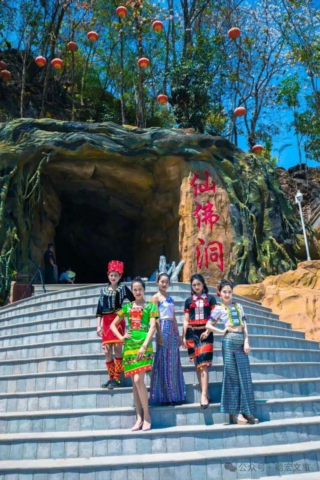 国庆中秋游德宏 | 来芒市，开启一场充满惊喜的探秘之旅！
