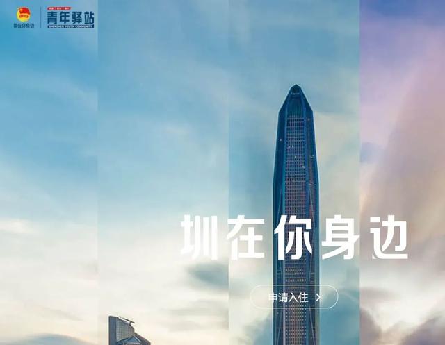 非深户也可以享受！福田这些居然通通免费！不知道你就亏大了！
