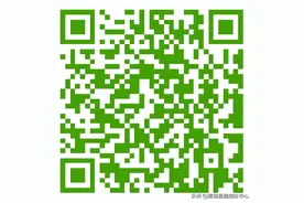 正在报名中！39校已发布2025年强基计划招生简章图片