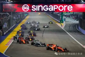 “哥斯拉”上场、天价罚单、偶遇王思聪新恋情？新加坡F1火爆全网图片