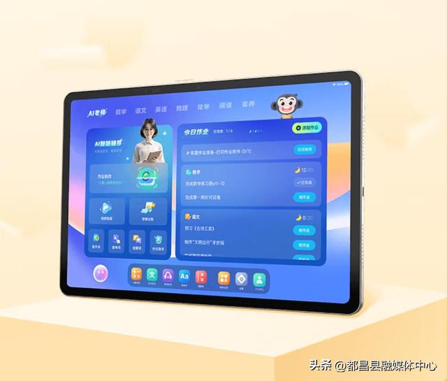 学习机买什么品牌？过来人建议：推荐宁可高预算，也要坚持选这七款高端型号
