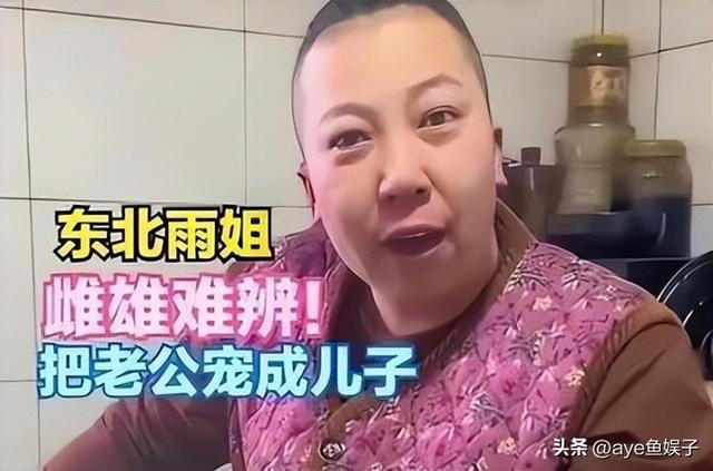 短剧也被丑女攻陷，小鸡嘴、绿豆眼、满脸科技，长相平平却吹上天
