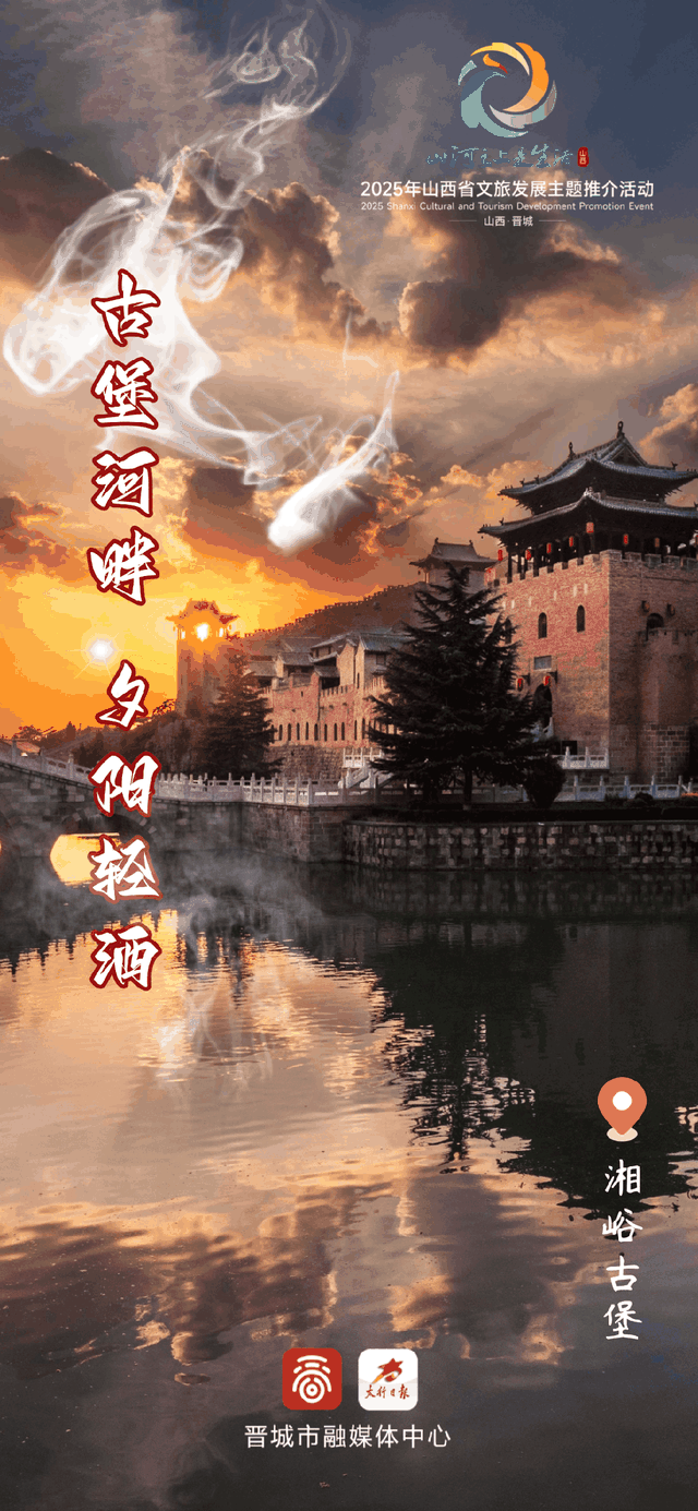 山河之上是生活 | 古堡里的慢时光！