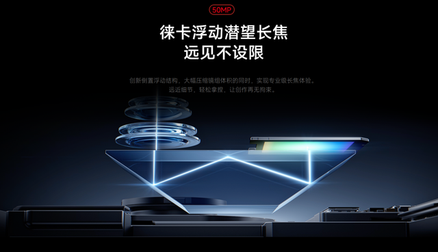 左手改名右手背屏，小米17 Pro真能对标苹果？