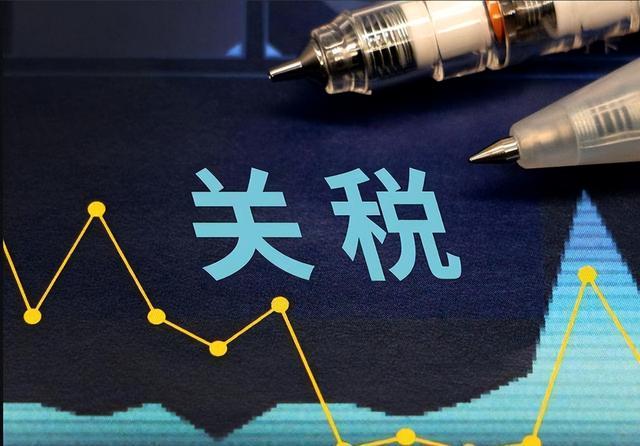 特朗普施压成功，首个随美对华加税国家出现，中方早已划下红线