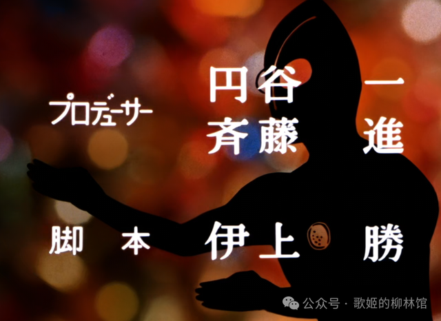 回顾经典——《归来的奥特曼》的诞生前后与剧情故事（上）