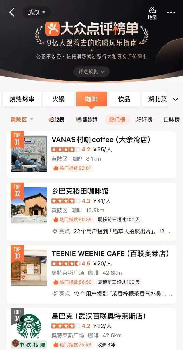 双节人气狂飙！255.4万人次“木兰游”火爆出圈！