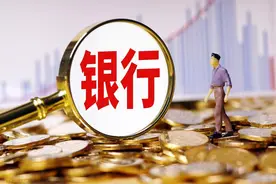 中小银行改革持续推进 河南农商银行获批开业图片