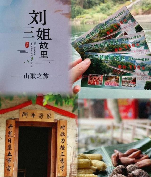 我是成都人，去了趟广西宜州，忍不住想说：对宜州的5点印象。