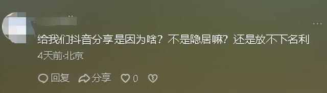 活久见！四川35岁小伙住山洞，不工作不结婚不生娃，月销才300块
