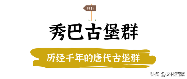 西藏这里，承包中国颜值最高的夏天！收下这份超详细游玩攻略，8、9月出发正好！