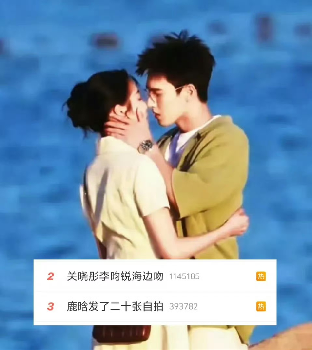 分手传闻仅3月，关晓彤的一张海边亲吻照，撕碎了鹿晗最后的体面