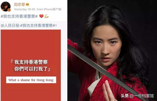 开眼了，美籍的刘亦菲被中国外交部公开点赞，她是真正的中华儿女
