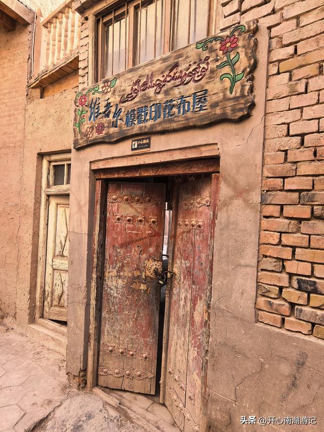 喀什经317到成都，在喀什休整一天，逛喀什古城东区和高台民居