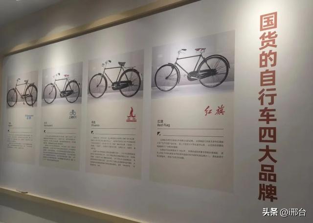 近期开放！邢台新增一家自行车博物馆