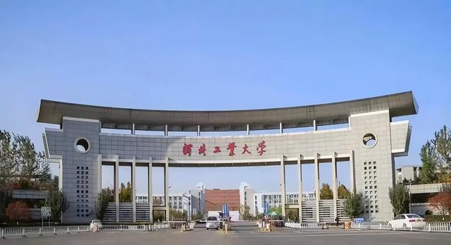 河北省“点名批评”的4所大学，毕业证一文不值，学生们要避雷