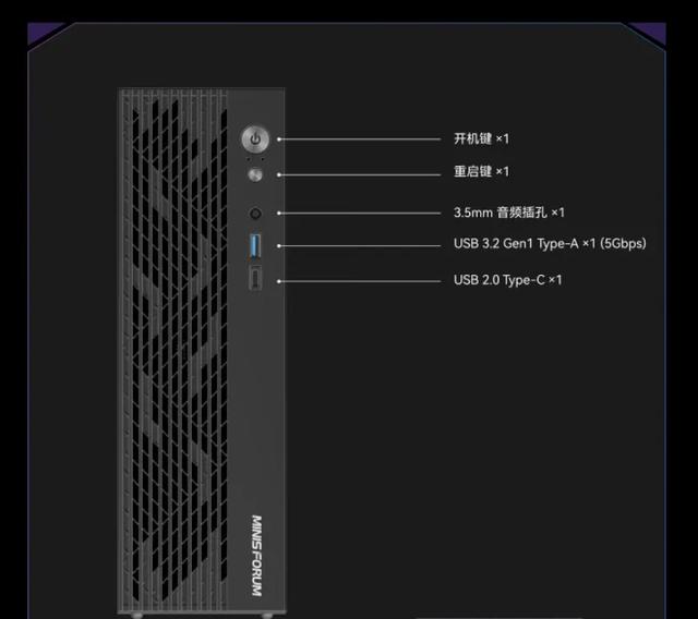 小机箱大能量 武装锐龙9 7945HX 铭凡795S7 SE整机国补仅3359元
