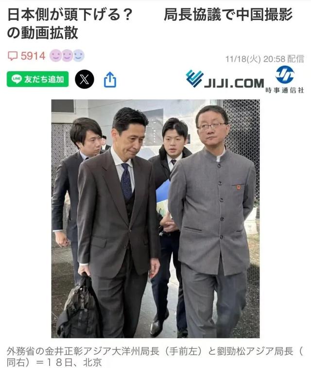 高市还没道歉，日本先找上事了？日方通知中国：必须解释这件事