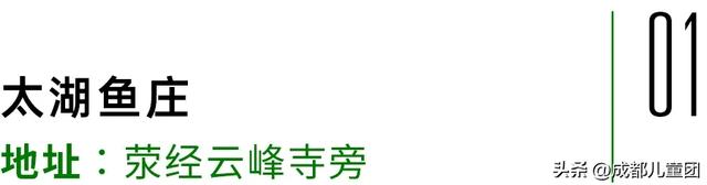 常被路过的雅安，值得专门去玩一趟