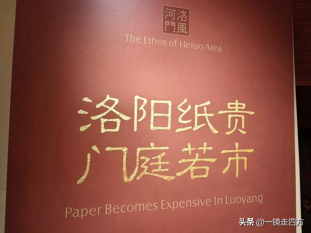 洛阳应天门遗址里的“城门博物馆”