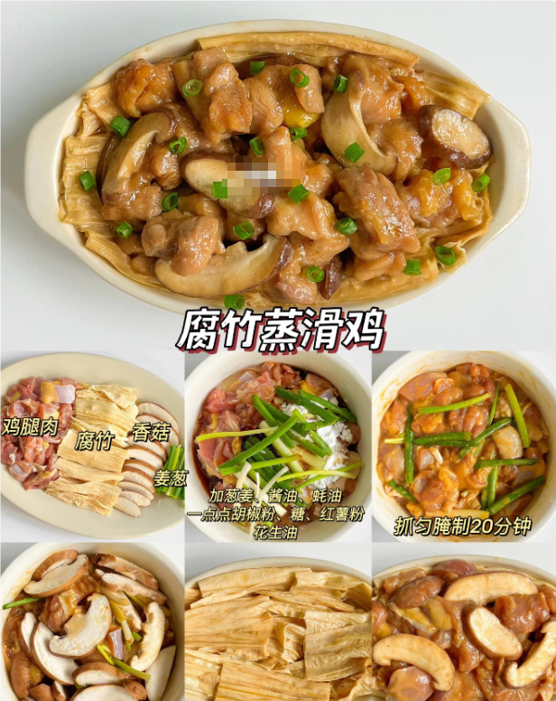 分享7道月子食谱，坐月子，还是吃家常菜比较舒服，营养美味