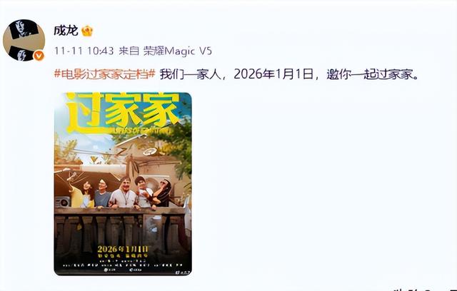 71岁成龙去世？最新消息来了，一个信号说明状态，答案不言而喻