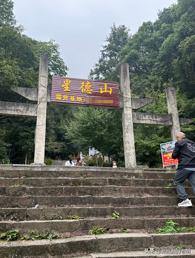 湖南隐秘的百年道观，地处山顶仅444平方米，四周人烟稀少