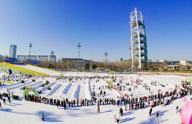第十五届鸟巢欢乐冰雪季开幕 创新“双区”模式打造全民冬日狂欢