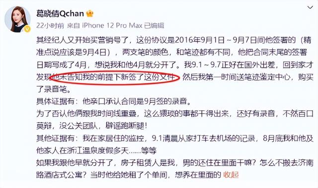 张雨绮越扒越有！代孕只是冰山一角，38岁的她终为荒唐买了单