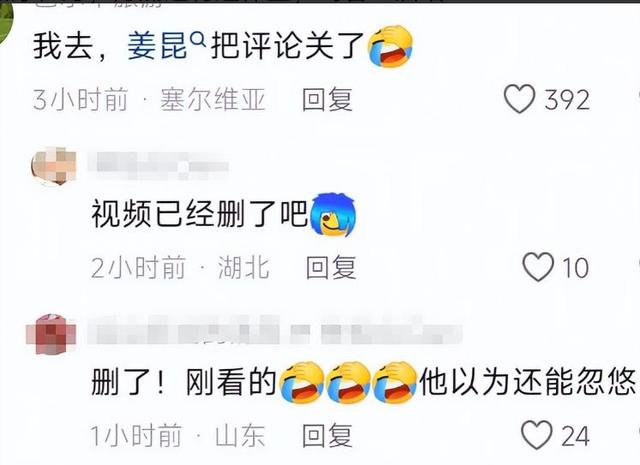 姜昆美国过圣诞仅1天，恶心一幕上演，郭德纲的话含金量还在上升