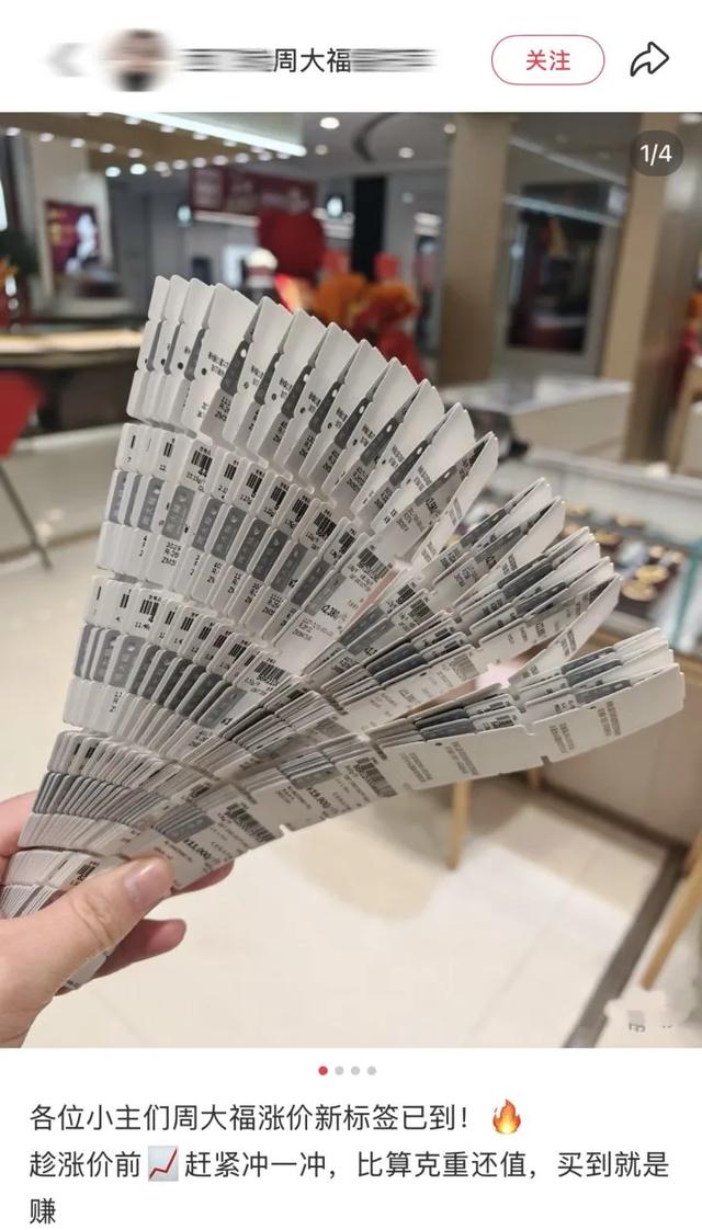 很突然!涨价两个月不到,又要涨了!“年初买的,涨了两倍多!”