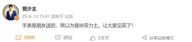 距春节不到一个月，凤凰传奇再传2大消息，封杀传闻彻底真相大白