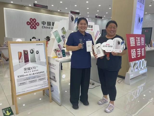聚焦客户价值，烟台联通联合荣耀举办X70新品品鉴会