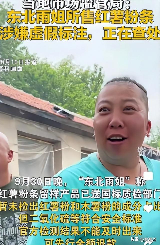 国务院出手！2位网红坑惨老百姓，捞金不择手段，各个不值得同情